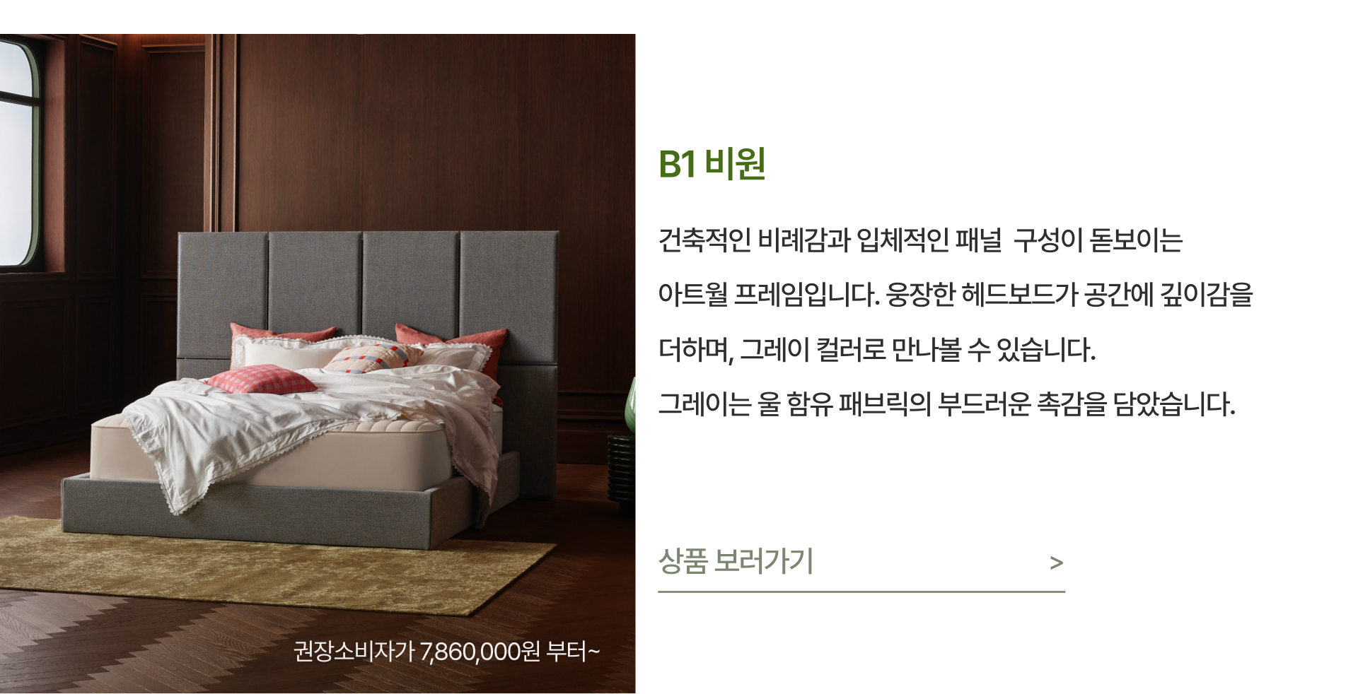 PC_N32_신제품 기획전_06.jpg